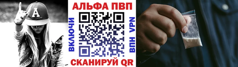 Альфа ПВП VHQ Ковров