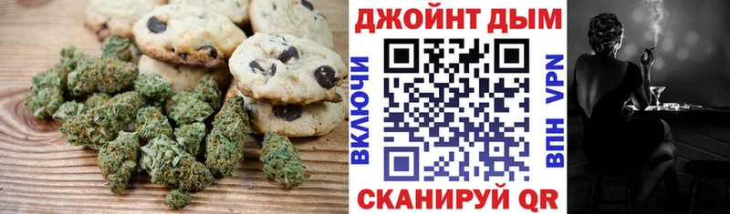ОМГ ОМГ ТОР  Ковров  Печенье с ТГК конопля  как найти  