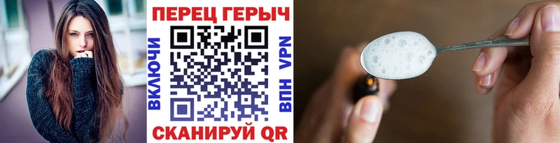 даркнет сайт  Ковров  Героин гречка 
