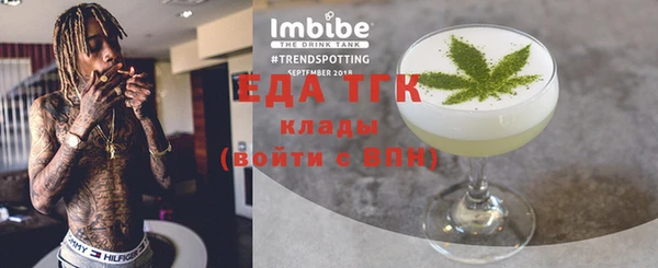 MDMA Алексин