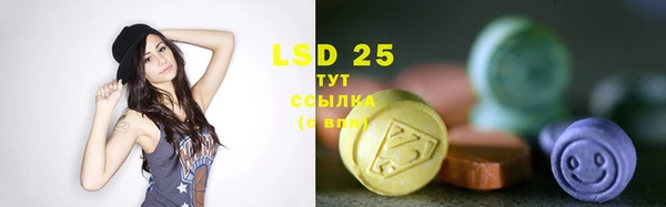 mdpv Алексеевка