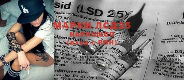 MDMA Алексин