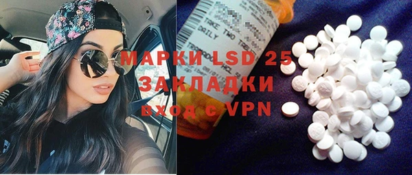 MDMA Алексин