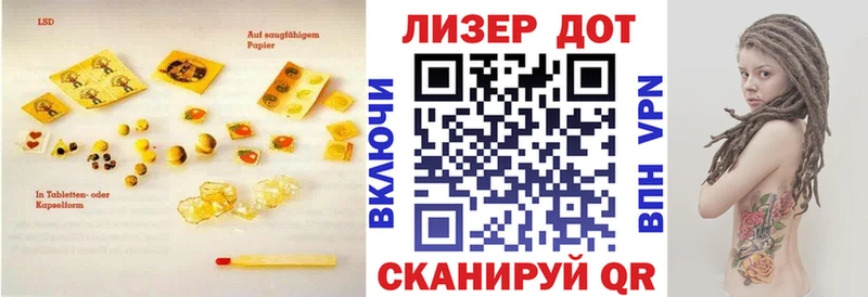 ЛСД экстази кислота гидра маркетплейс Ковров