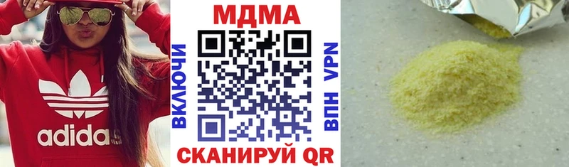 OMG вход  Ковров  MDMA crystal  купить  