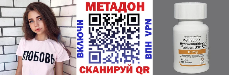 KRAKEN tor  Ковров  Метадон мёд 