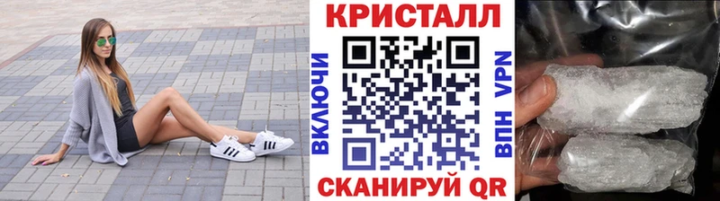 Первитин мет  как найти наркотики  MEGA зеркало  Ковров 