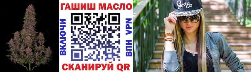 кракен ССЫЛКА магазин наркотиков Ковров Дистиллят ТГК THC oil
