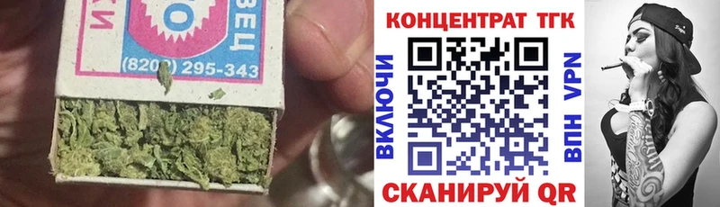 Дистиллят ТГК жижа Ковров